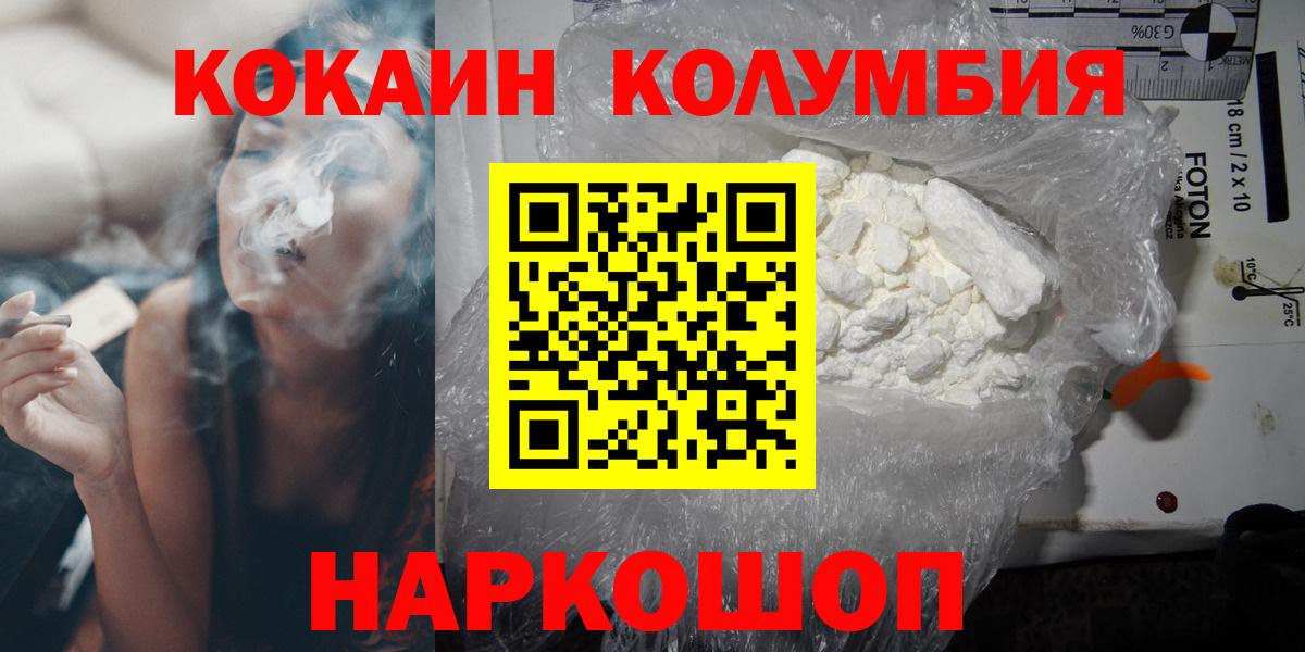 Cocaine VHQ Сухой Лог