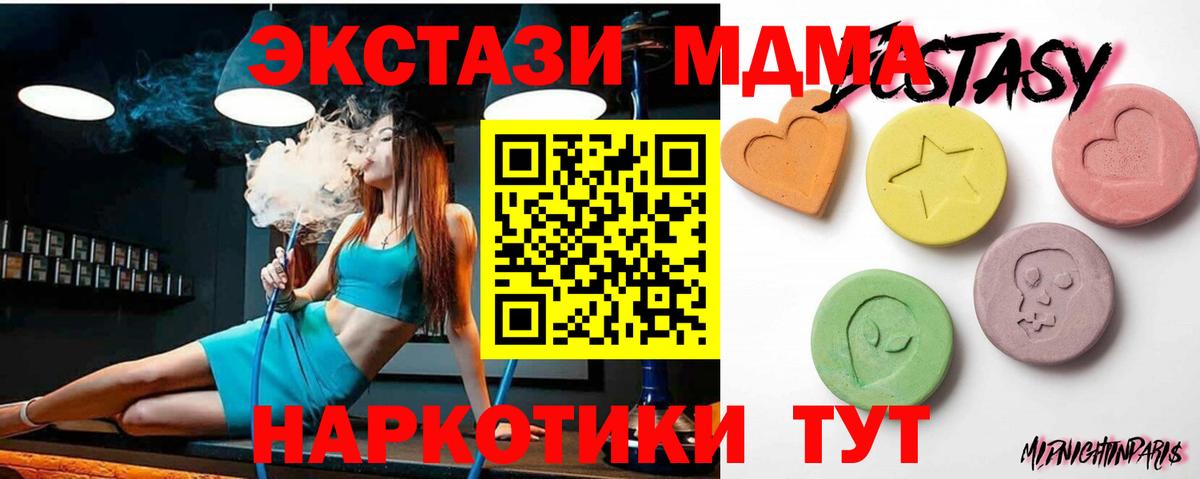 площадка клад  ЭКСТАЗИ XTC  Вход с VPN  Ecstasy TESLA  Сухой Лог 