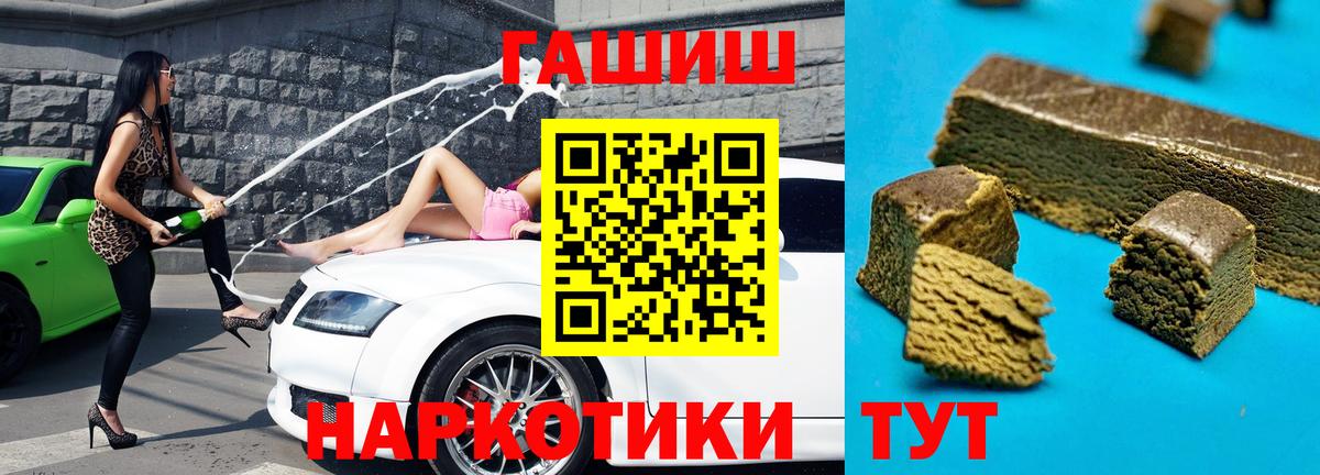 Гашиш Изолятор Сухой Лог