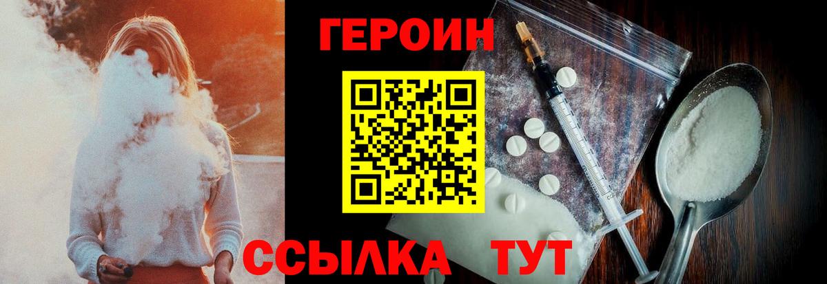 Меф МЯУ МЯУ   Канабис  ГАШИШ  Вход с VPN  НБОМе  Гашиш  Сухой Лог  ЭКСТАЗИ 