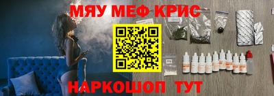винт Лесосибирск