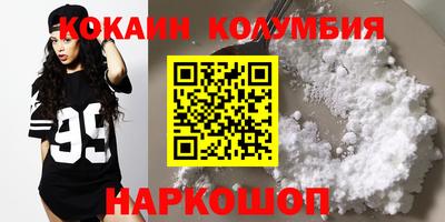 винт Лесосибирск