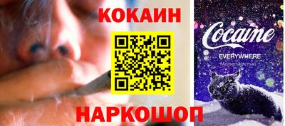 винт Лесосибирск