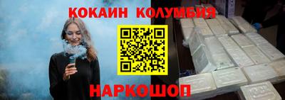 молекула духа Ливны