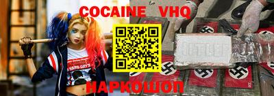 молекула духа Ливны