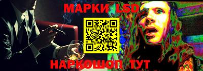 молекула духа Ливны