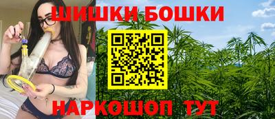 молекула духа Ливны