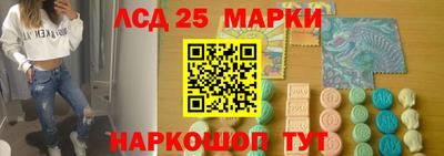 винт Лесосибирск