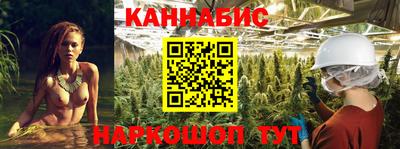 молекула духа Ливны