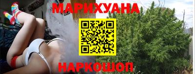 молекула духа Ливны