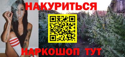 молекула духа Ливны