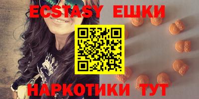 молекула духа Ливны
