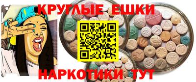 винт Лесосибирск