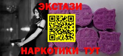винт Лесосибирск