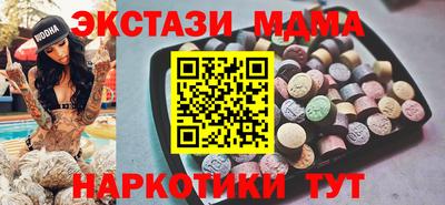 молекула духа Ливны