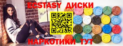 молекула духа Ливны