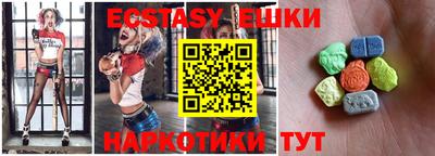 молекула духа Ливны