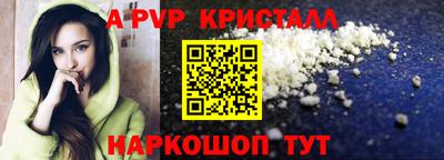 винт Лесосибирск