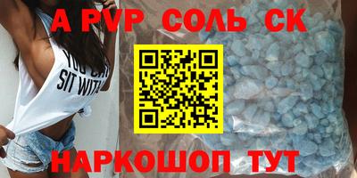 винт Лесосибирск