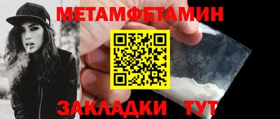 винт Лесосибирск