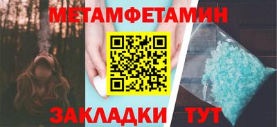 молекула духа Ливны