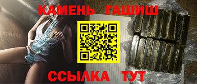 молекула духа Ливны