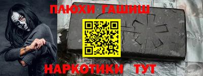 винт Лесосибирск