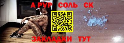 винт Лесосибирск