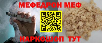 молекула духа Ливны