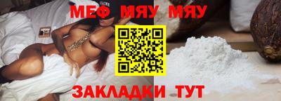 молекула духа Ливны