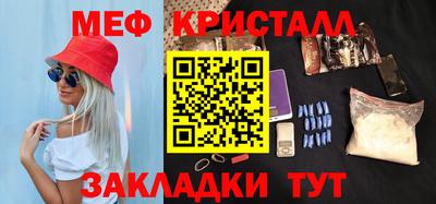 винт Лесосибирск