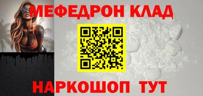 молекула духа Ливны