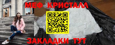 винт Лесосибирск