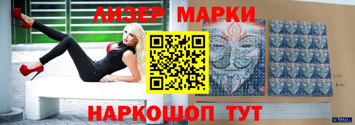 Лсд 25 экстази ecstasy  Лсд 25 экстази кислота  Вход с VPN  Сухой Лог 