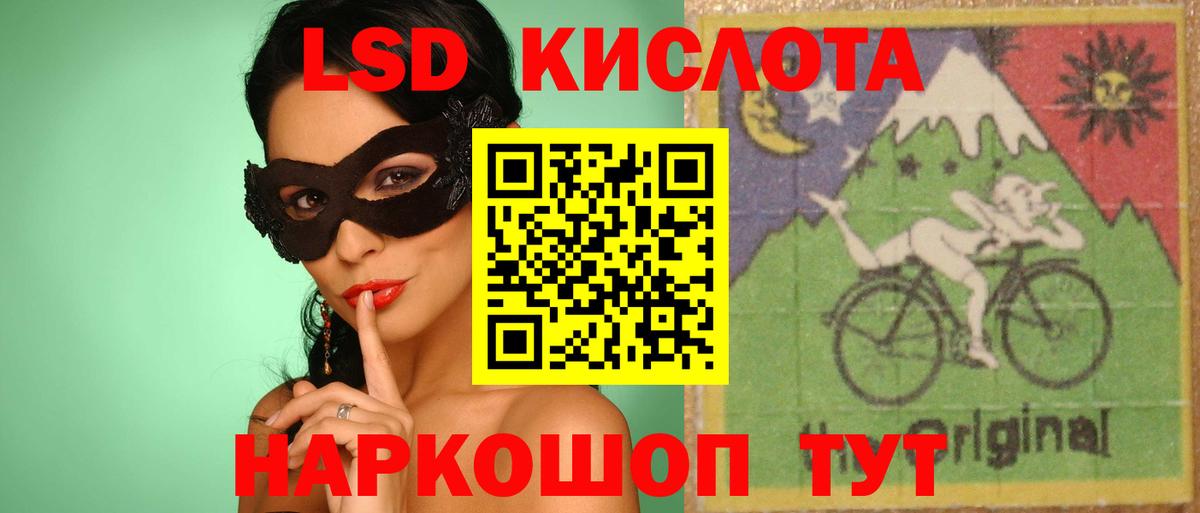 ЛСД экстази ecstasy Сухой Лог