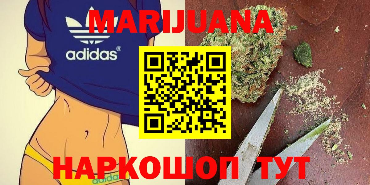 Марихуана Amnesia Сухой Лог