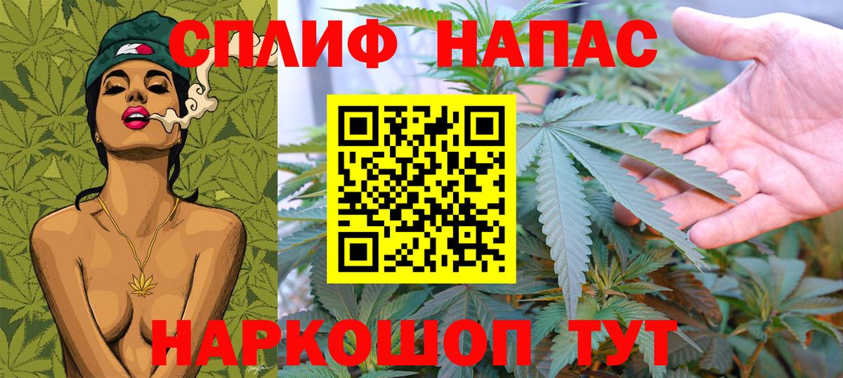 Шишки марихуана индика  Канабис White Widow  Вход с VPN  Сухой Лог 
